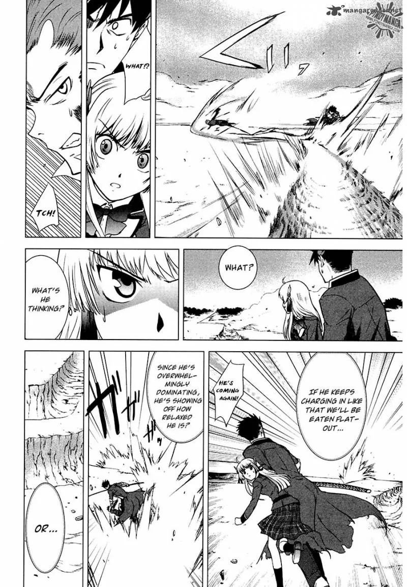 Ware wa Ken-ou!! Chapter 7 page 26