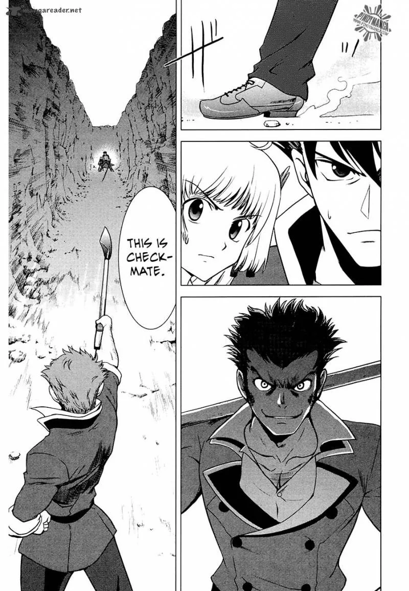 Ware wa Ken-ou!! Chapter 7 page 29