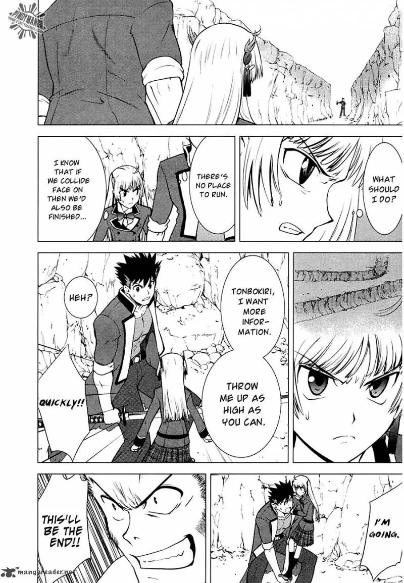 Ware wa Ken-ou!! Chapter 7 page 30