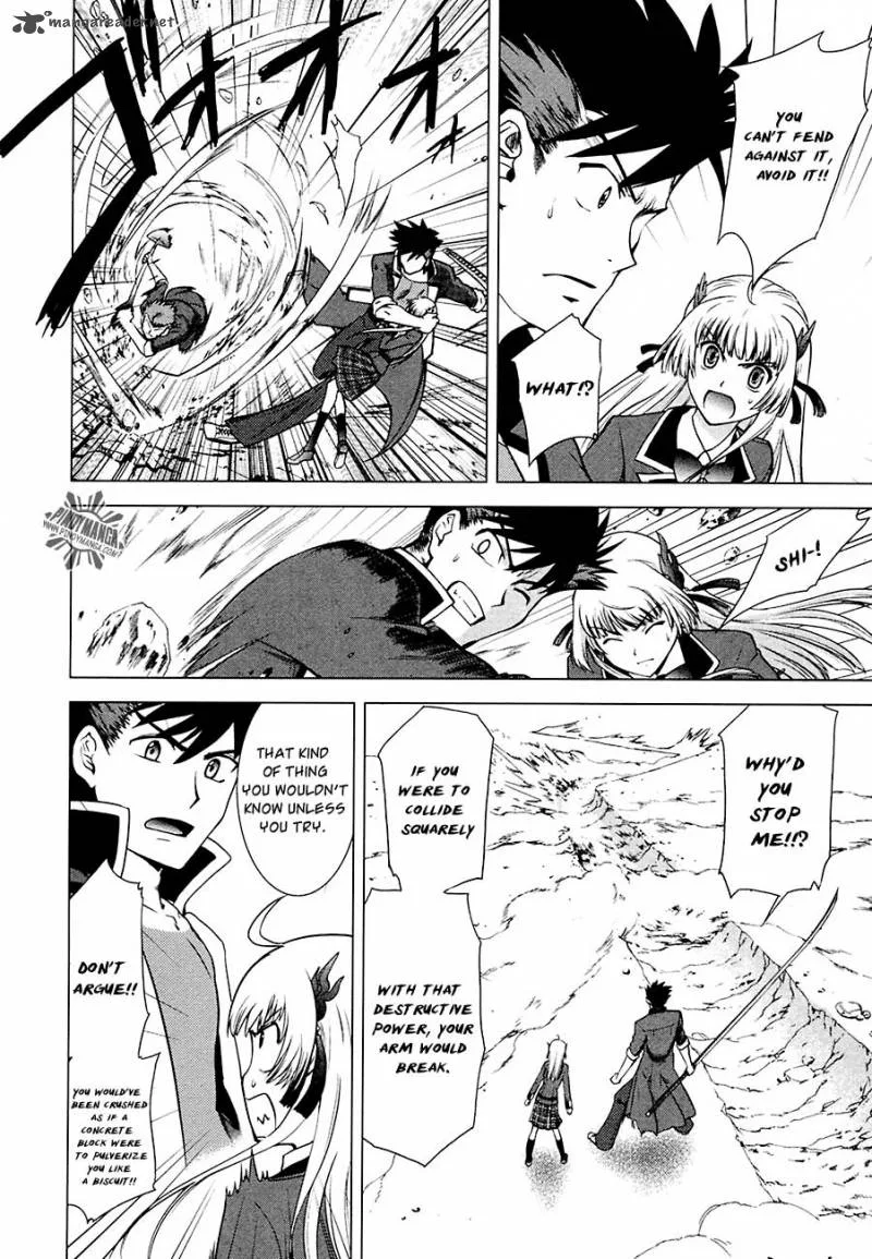 Ware wa Ken-ou!! Chapter 7 page 20