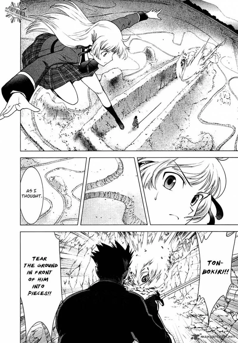 Ware wa Ken-ou!! Chapter 7 page 32