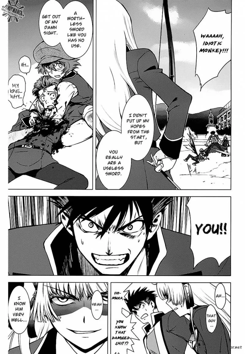 Ware wa Ken-ou!! Chapter 7 page 43