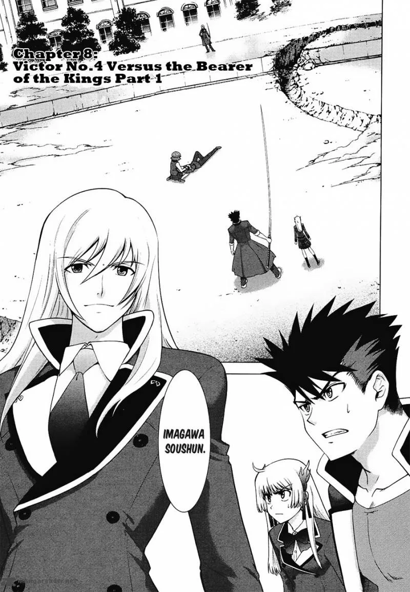 Ware wa Ken-ou!! Chapter 8 page 3
