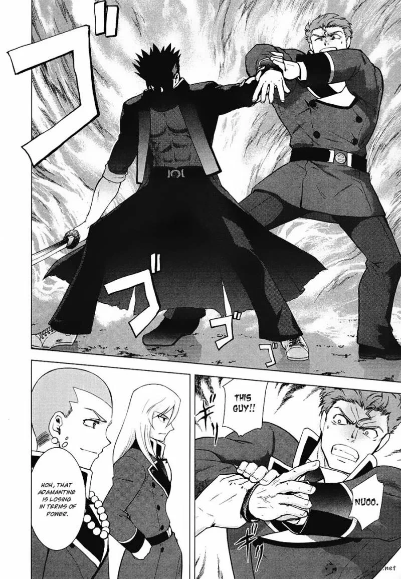Ware wa Ken-ou!! Chapter 8 page 11