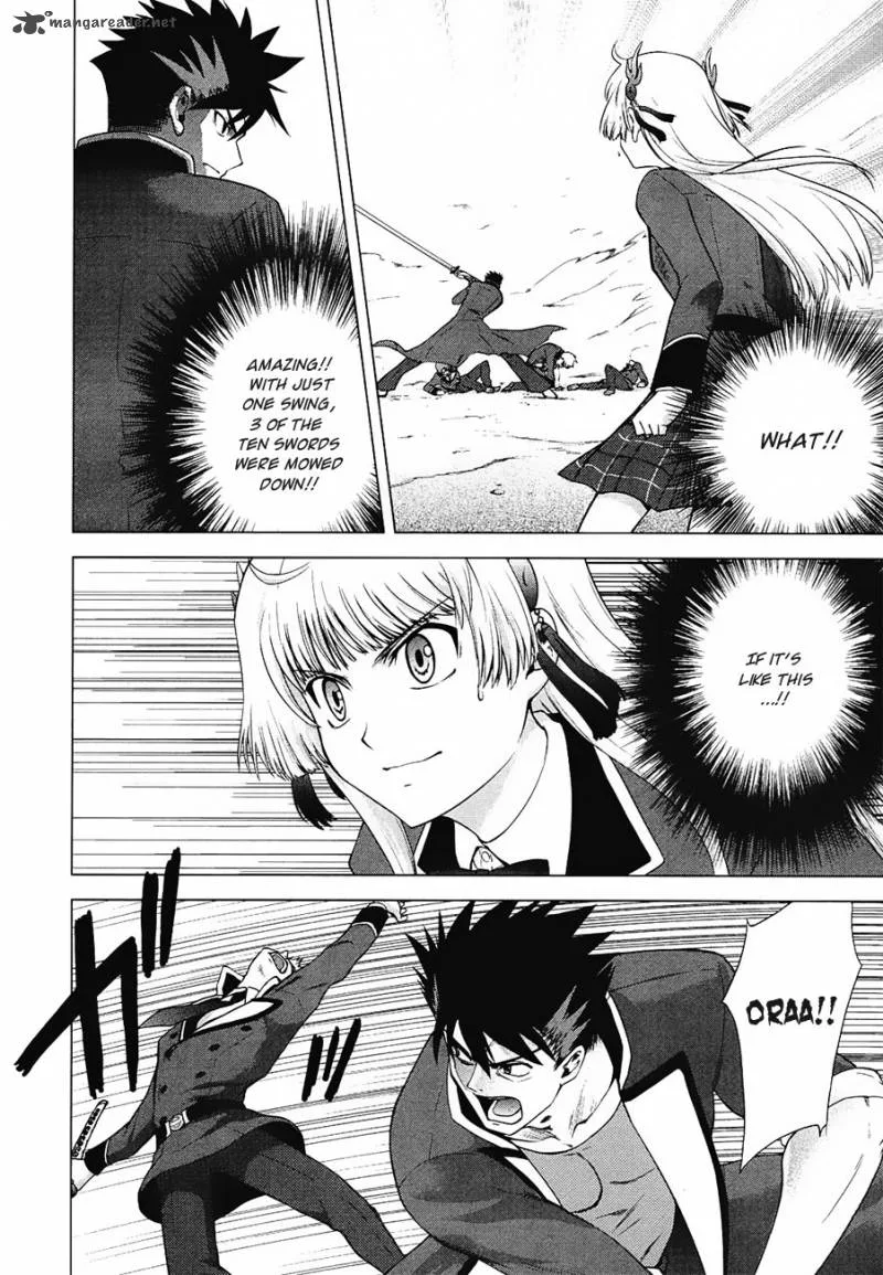 Ware wa Ken-ou!! Chapter 8 page 14