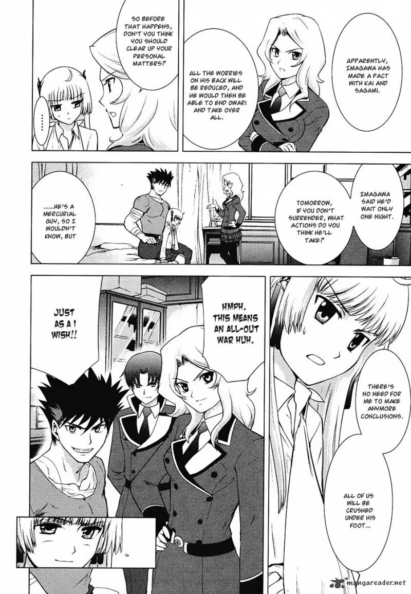Ware wa Ken-ou!! Chapter 8 page 28