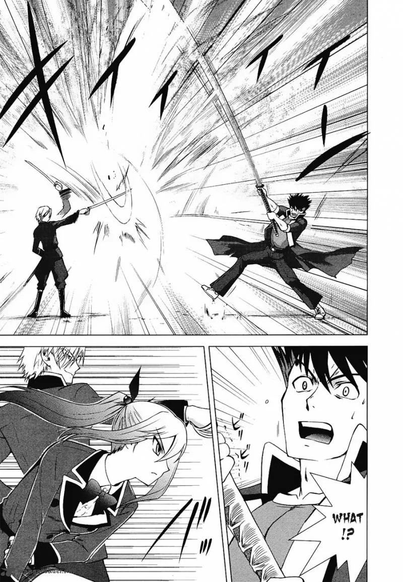 Ware wa Ken-ou!! Chapter 8 page 17