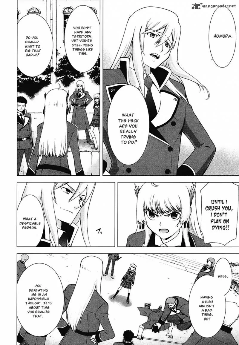 Ware wa Ken-ou!! Chapter 8 page 7