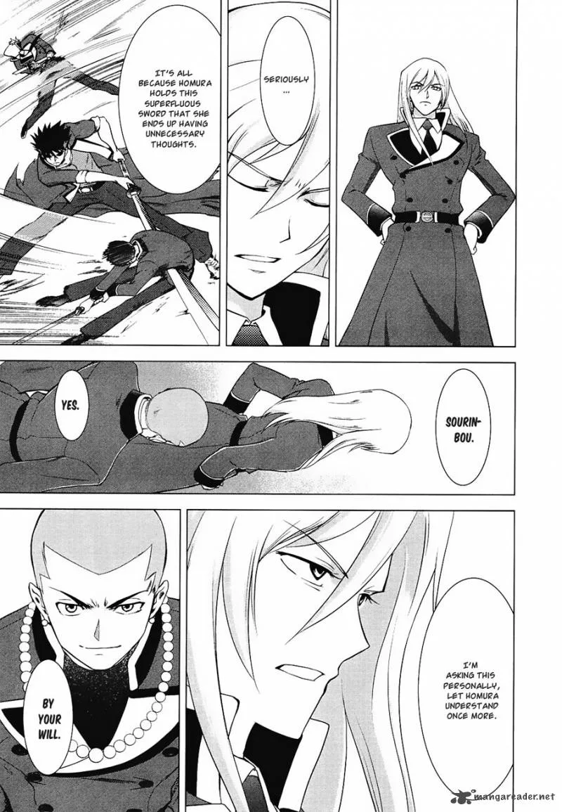 Ware wa Ken-ou!! Chapter 8 page 15