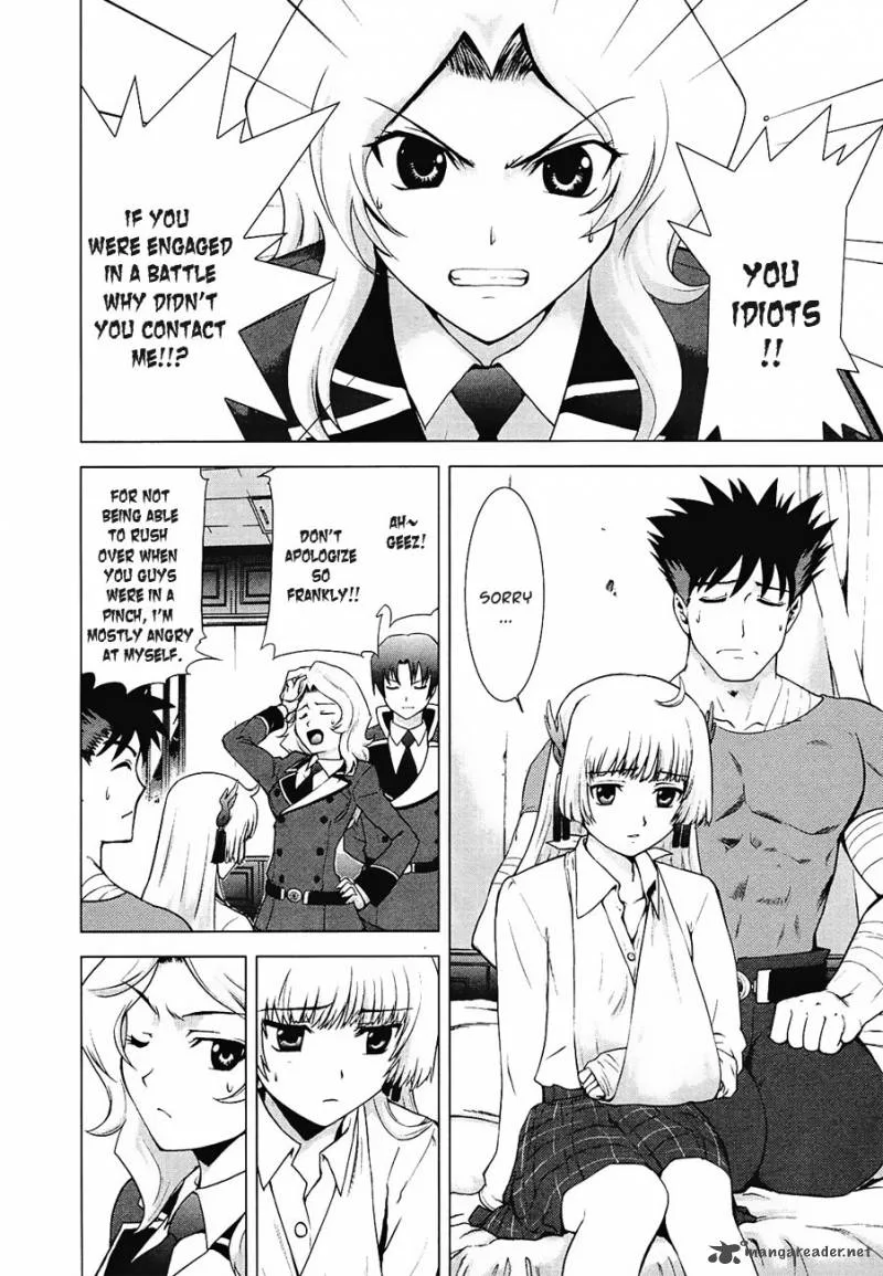 Ware wa Ken-ou!! Chapter 8 page 26