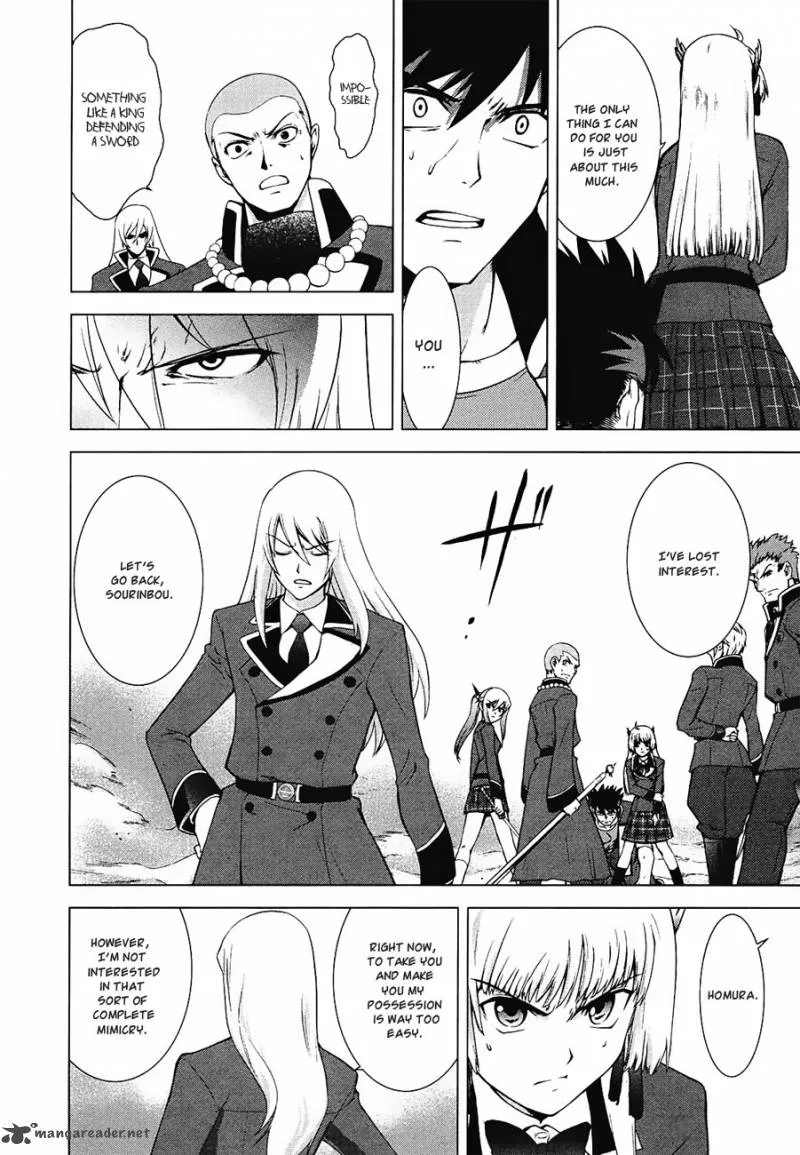 Ware wa Ken-ou!! Chapter 8 page 24