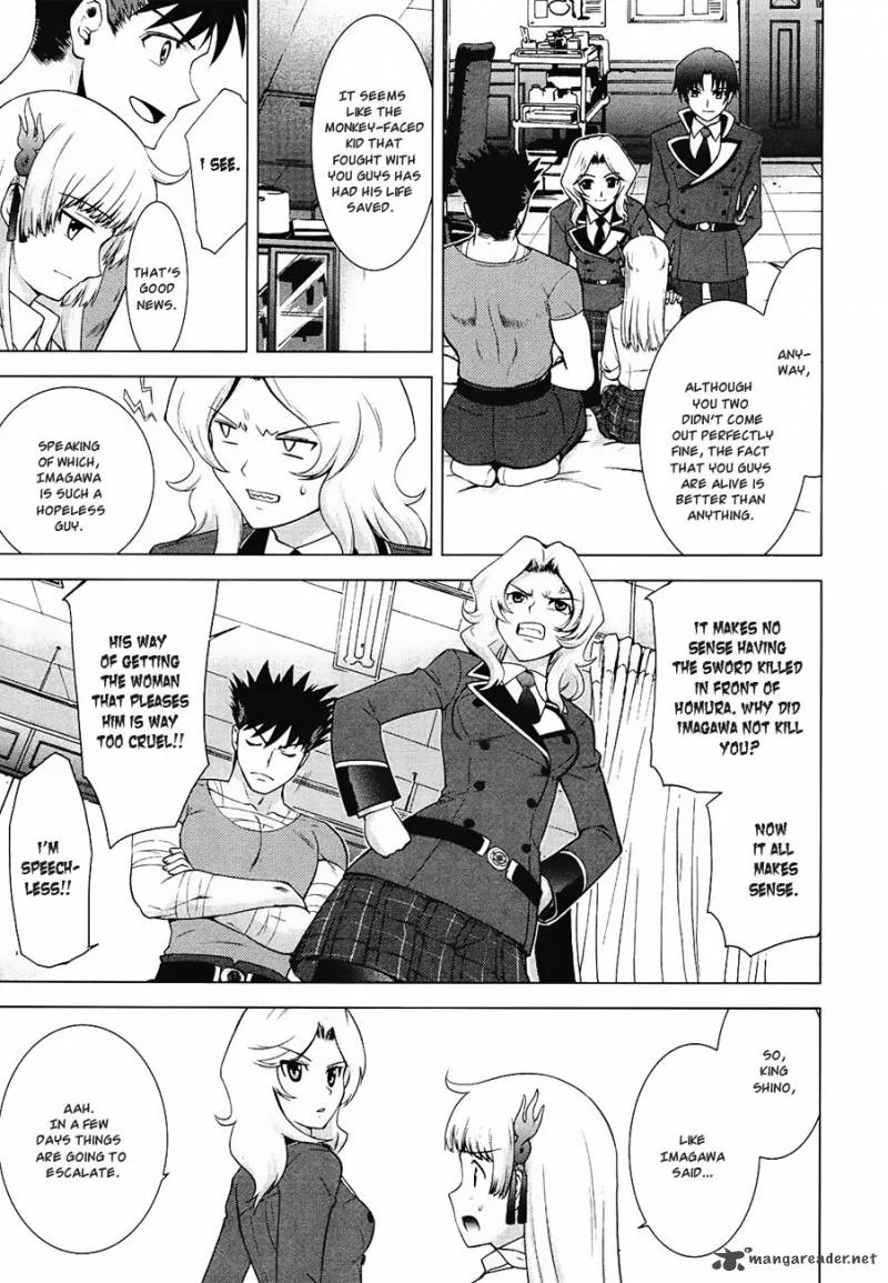Ware wa Ken-ou!! Chapter 8 page 27