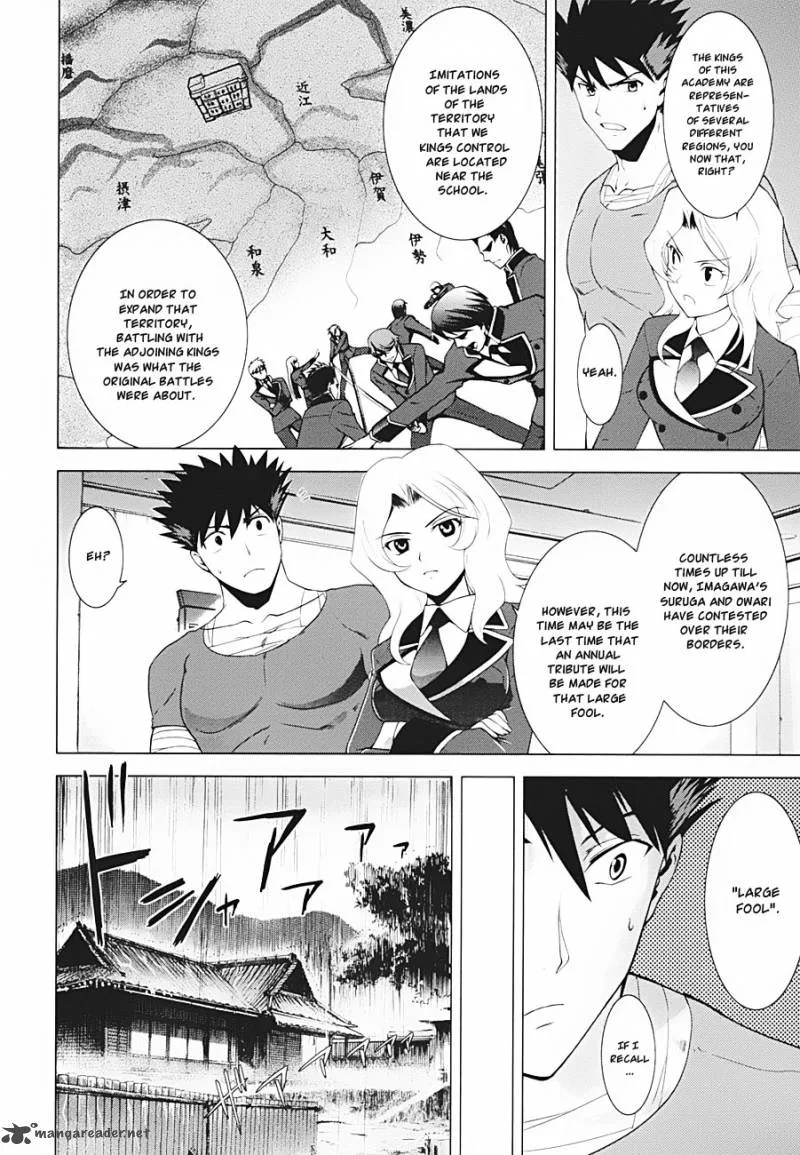 Ware wa Ken-ou!! Chapter 9 page 12