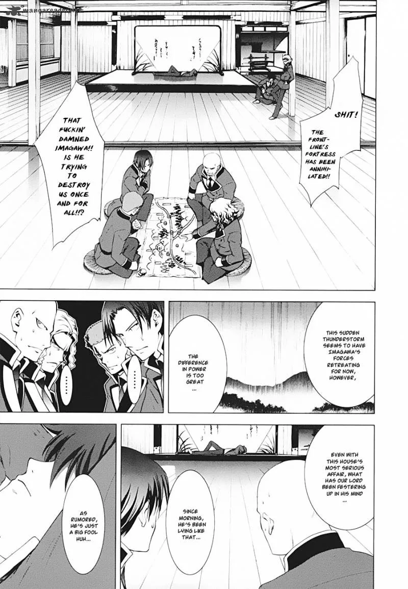 Ware wa Ken-ou!! Chapter 9 page 13