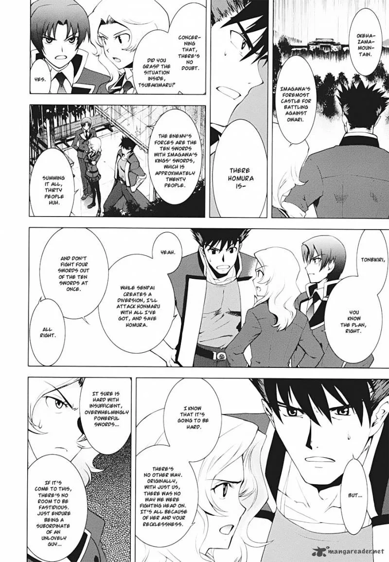 Ware wa Ken-ou!! Chapter 9 page 16