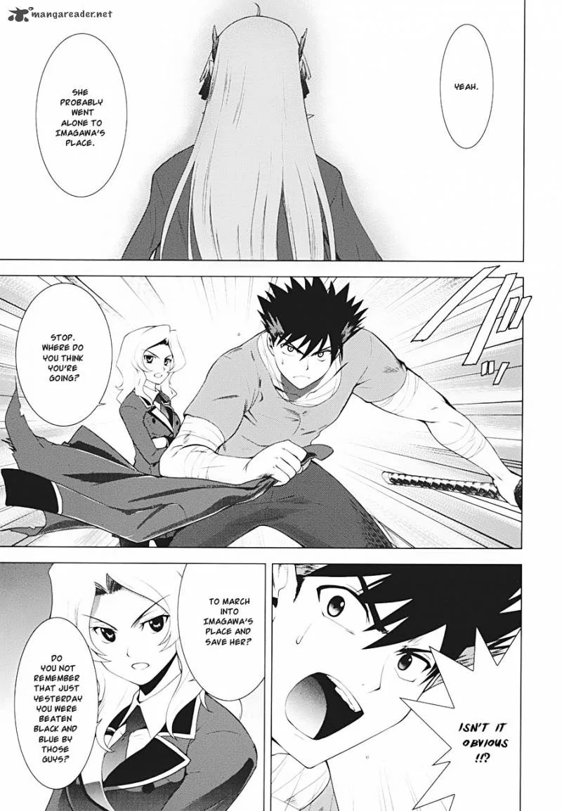 Ware wa Ken-ou!! Chapter 9 page 7