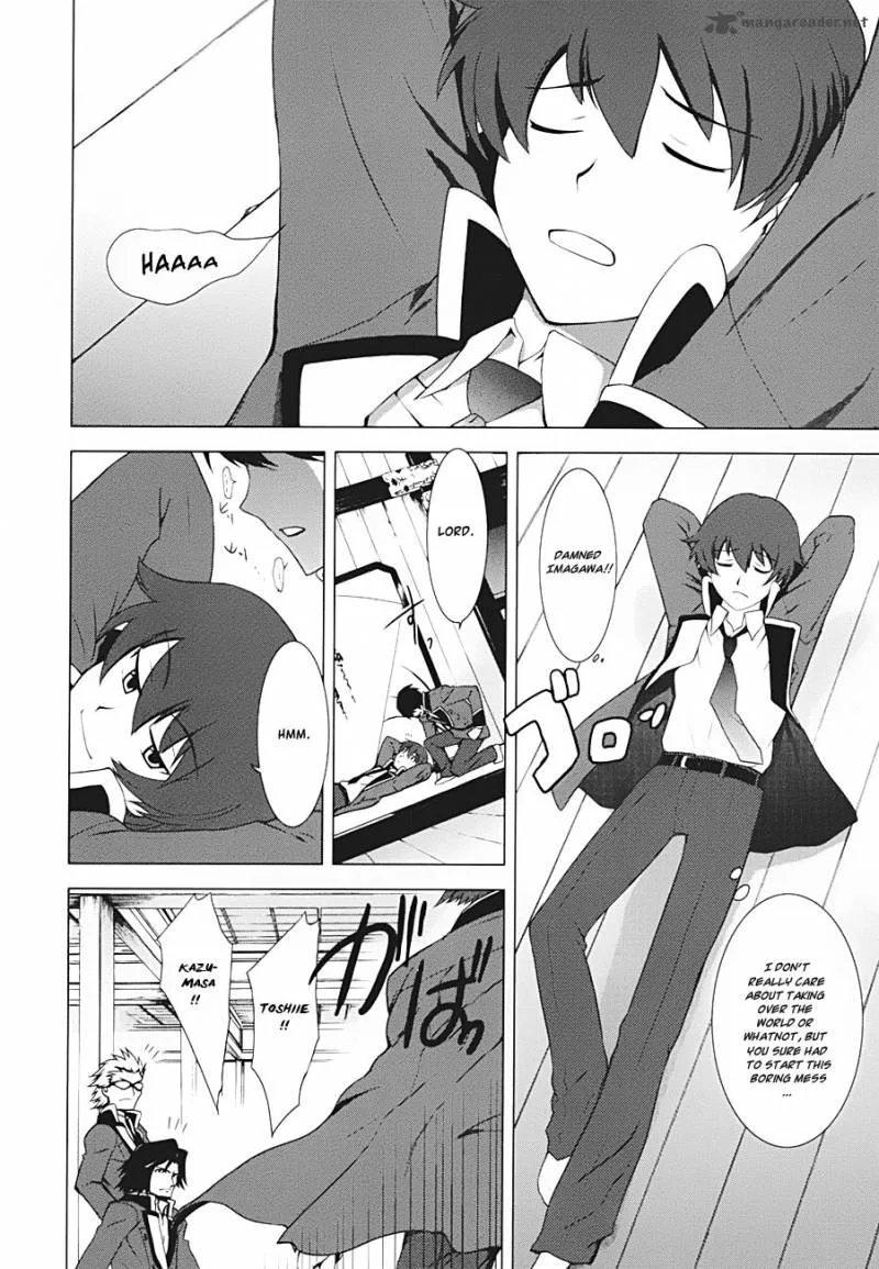 Ware wa Ken-ou!! Chapter 9 page 14
