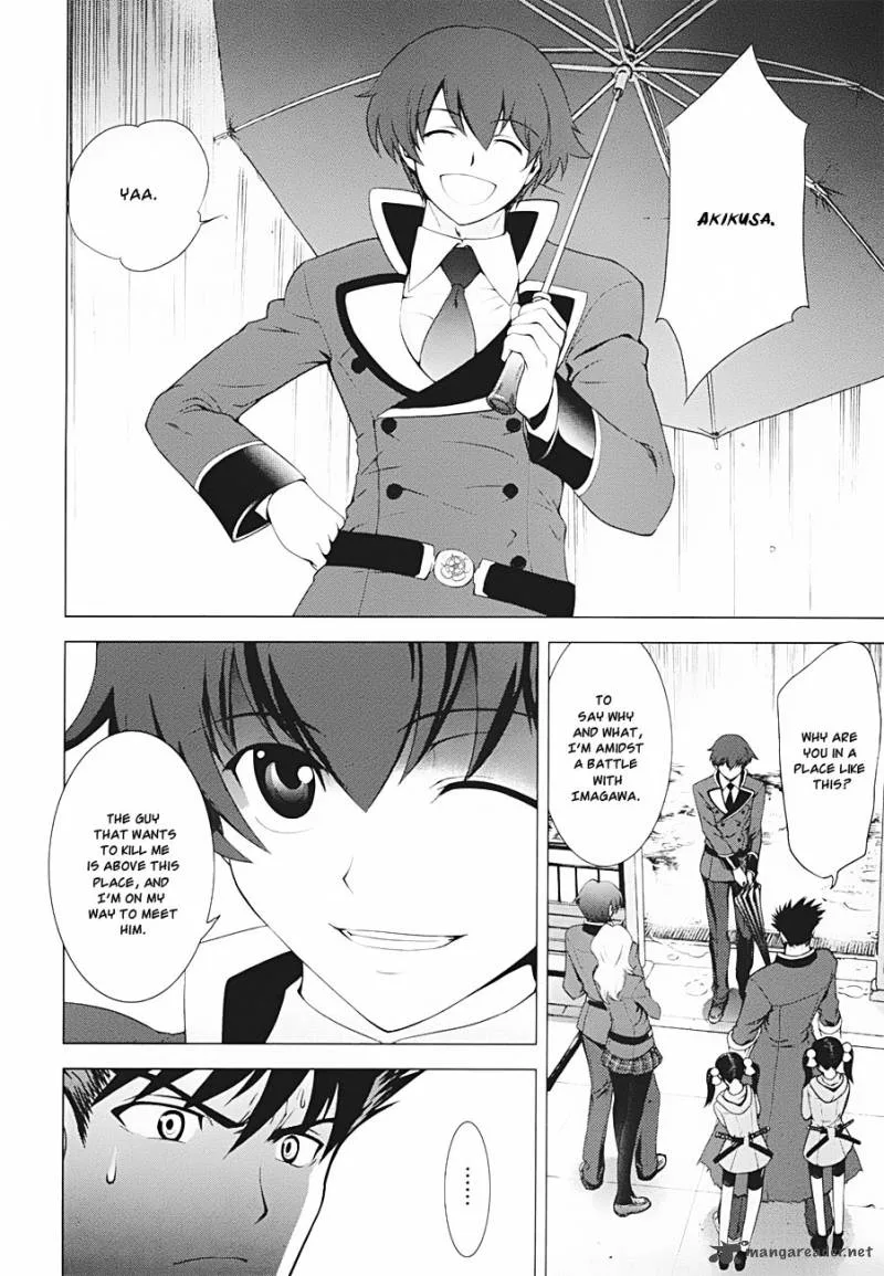 Ware wa Ken-ou!! Chapter 9 page 18