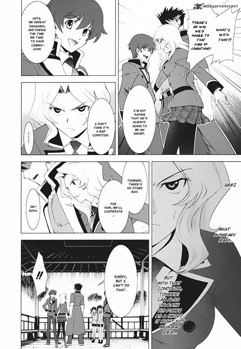 Ware wa Ken-ou!! Chapter 9 page 22