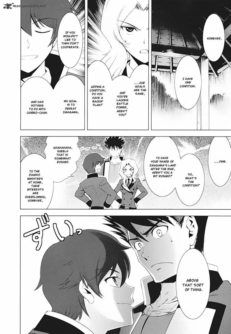 Ware wa Ken-ou!! Chapter 9 page 20