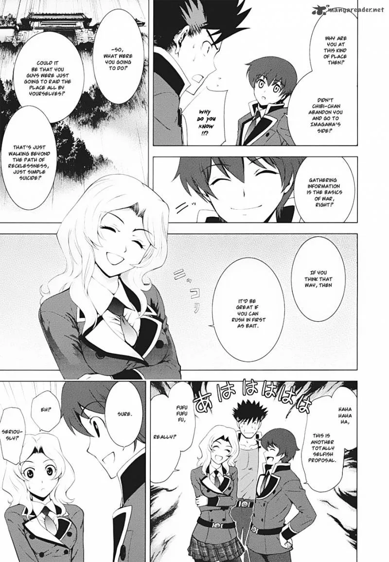 Ware wa Ken-ou!! Chapter 9 page 19