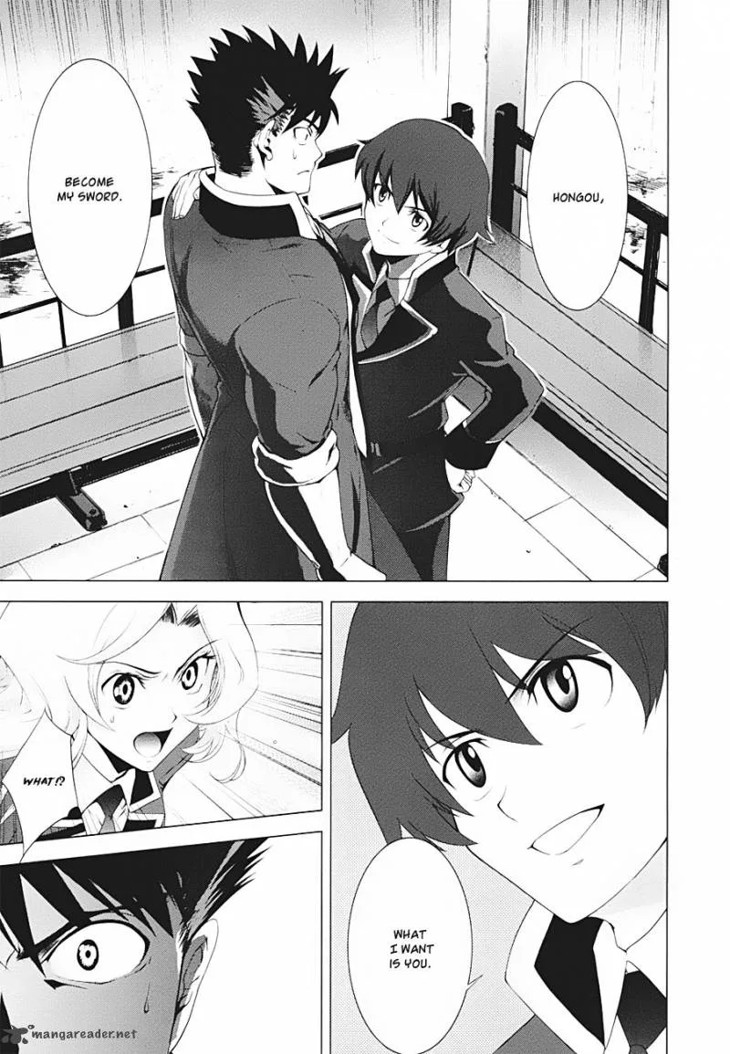 Ware wa Ken-ou!! Chapter 9 page 21