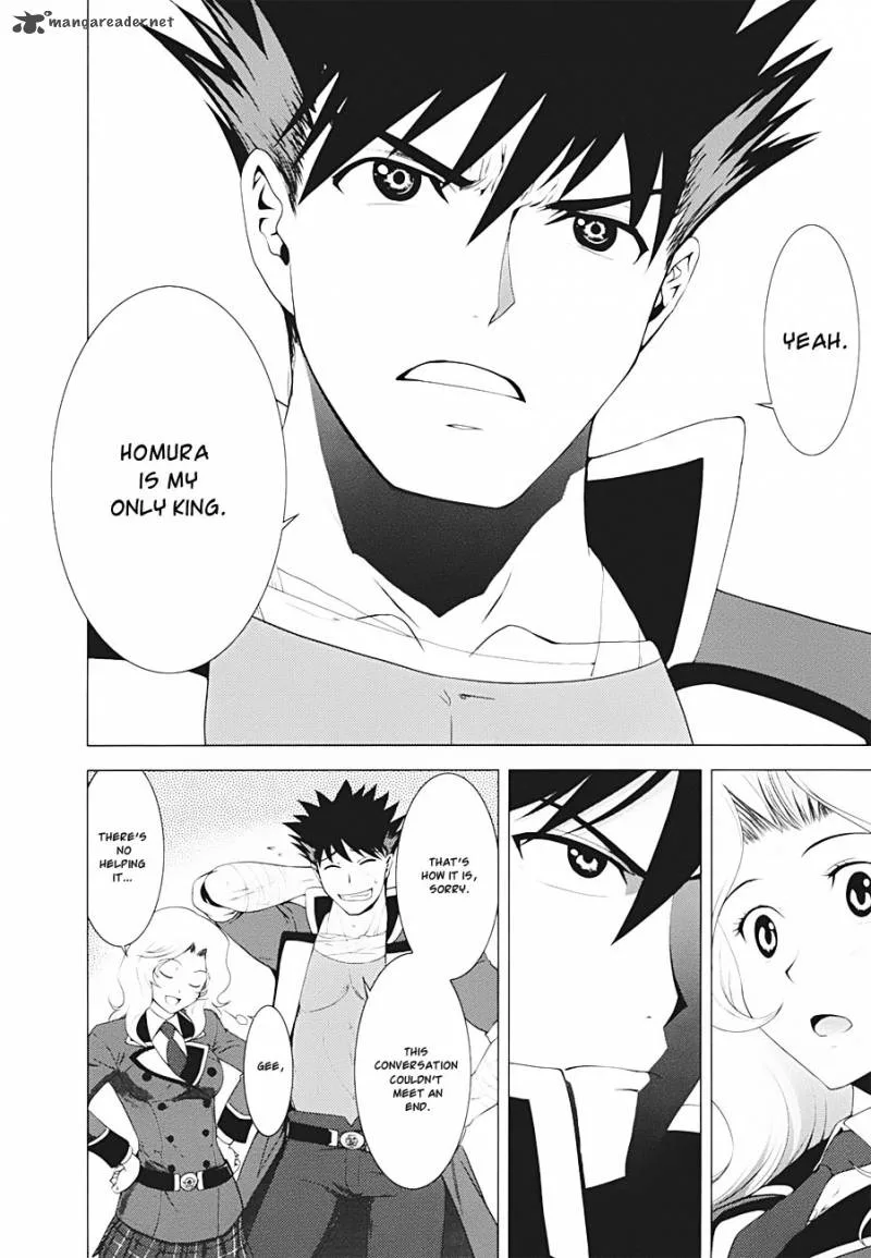 Ware wa Ken-ou!! Chapter 9 page 24