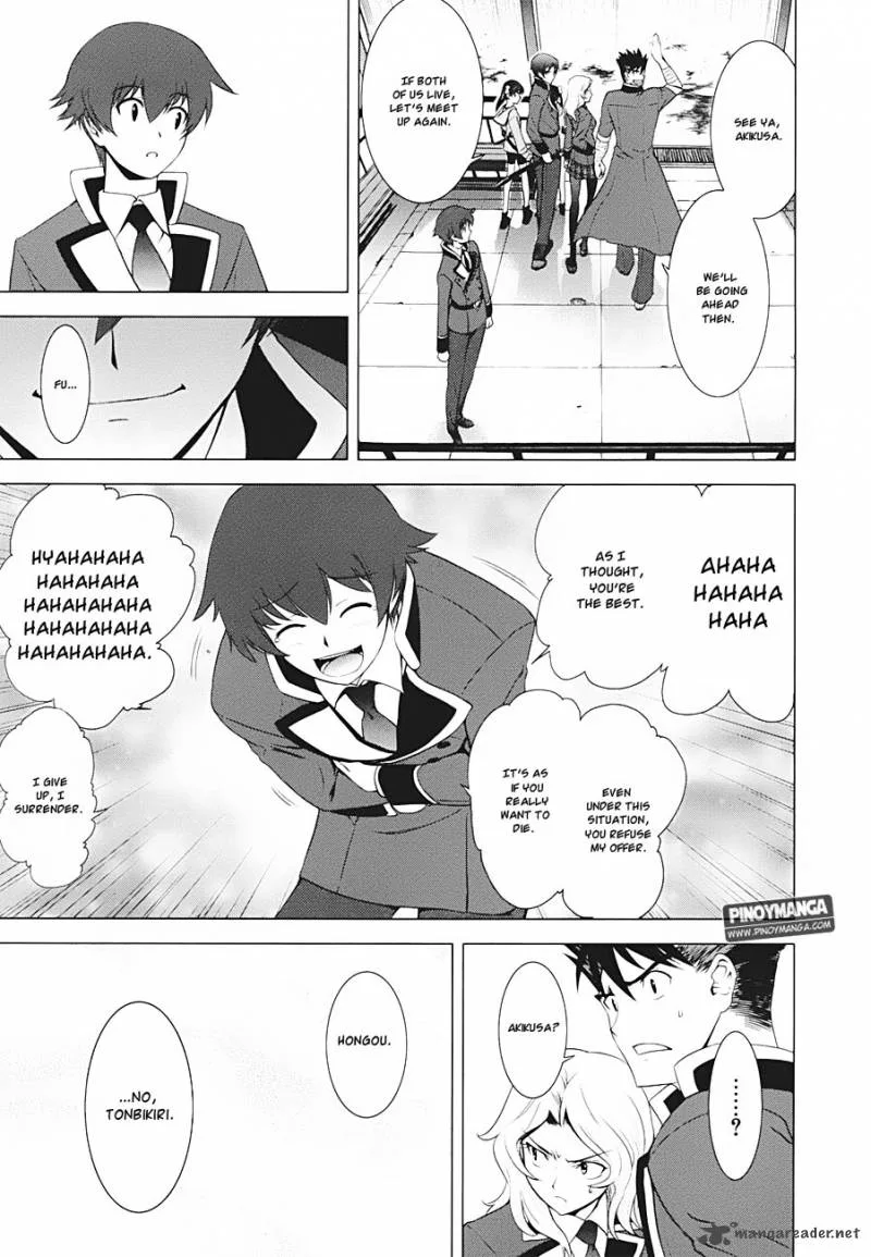 Ware wa Ken-ou!! Chapter 9 page 25