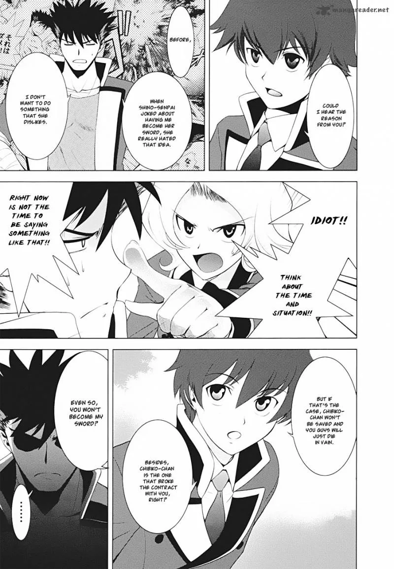 Ware wa Ken-ou!! Chapter 9 page 23