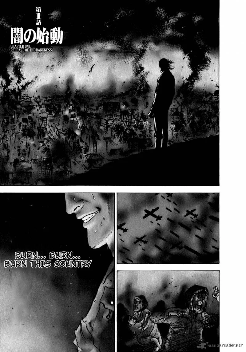 Washizu Chapter 1 page 3