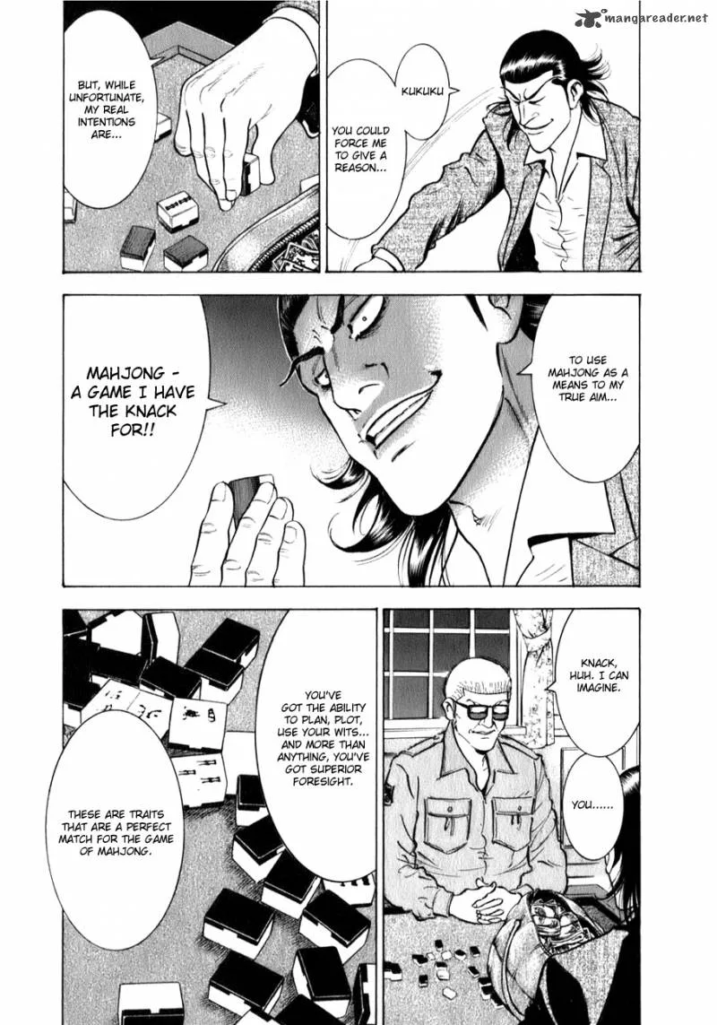 Washizu Chapter 1 page 13