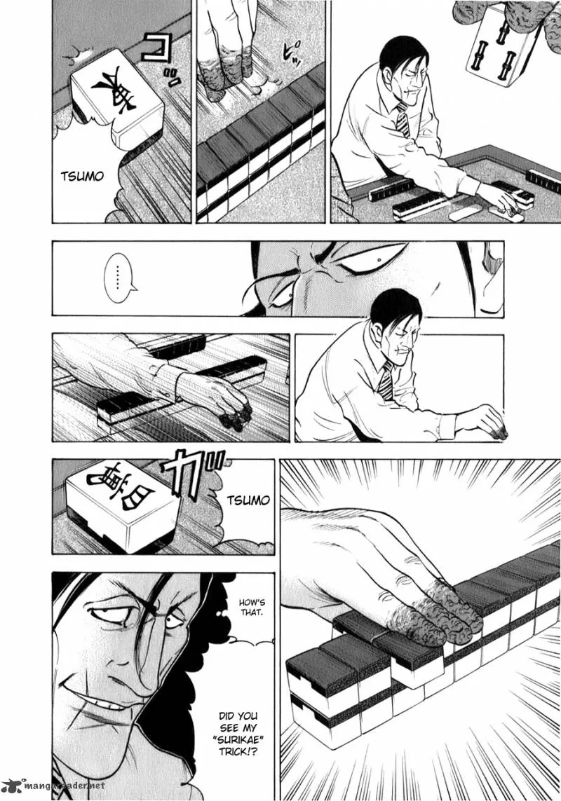 Washizu Chapter 1 page 18