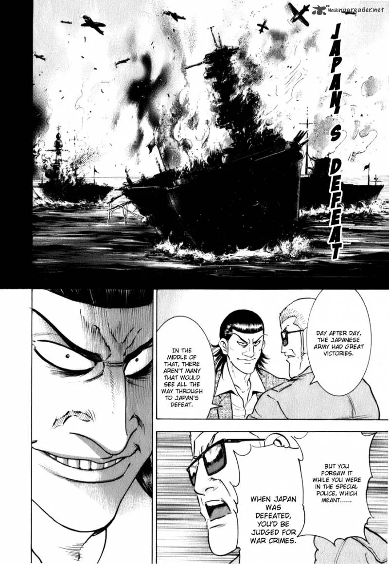 Washizu Chapter 1 page 20