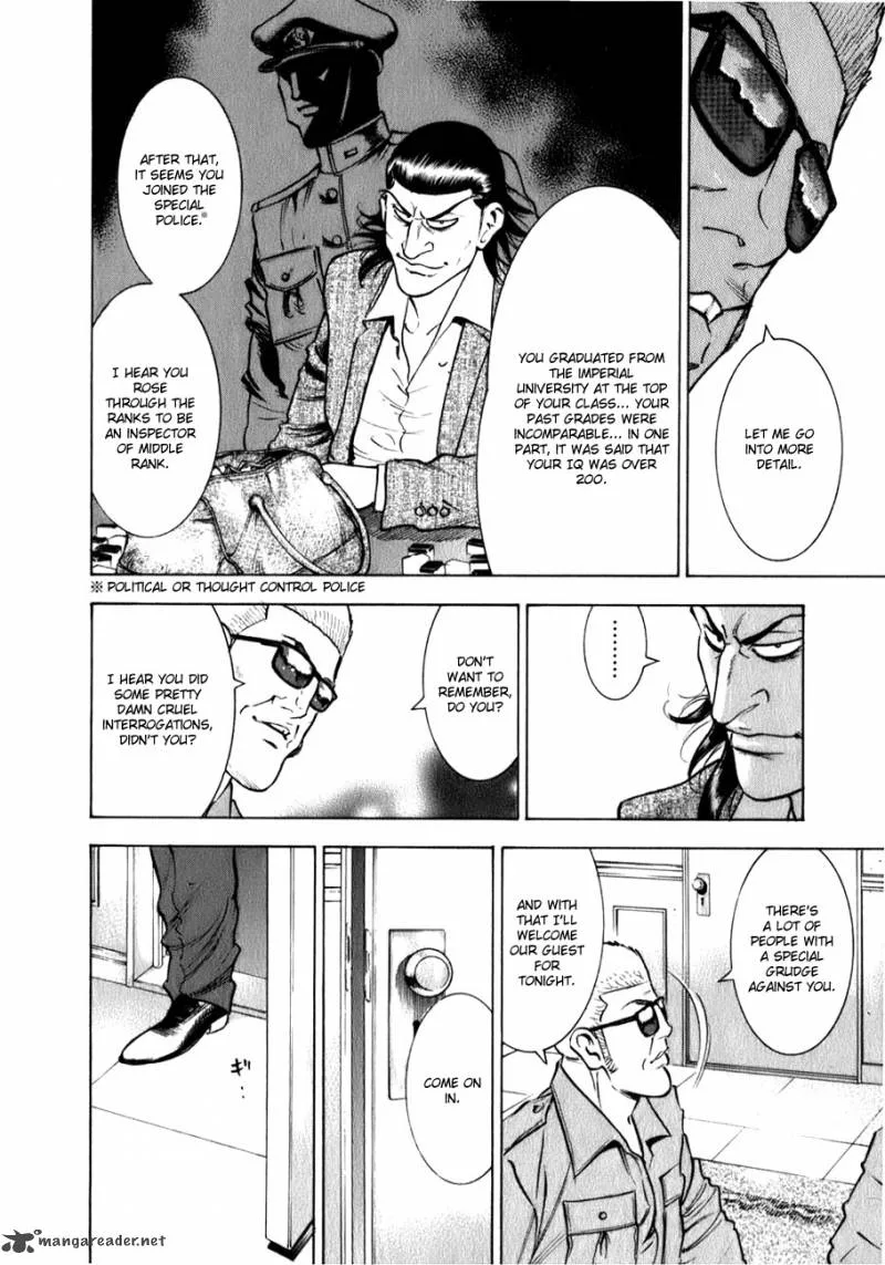 Washizu Chapter 1 page 14