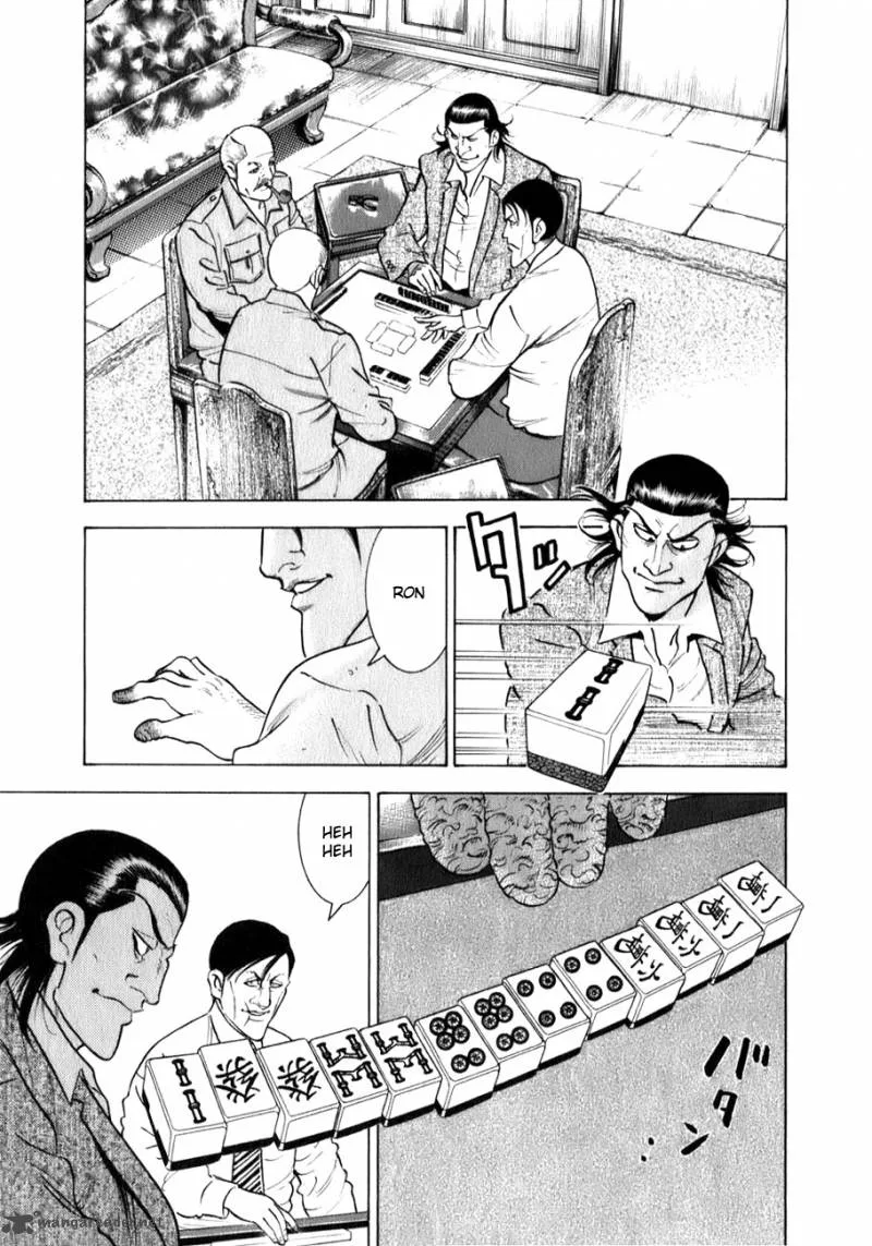 Washizu Chapter 1 page 17