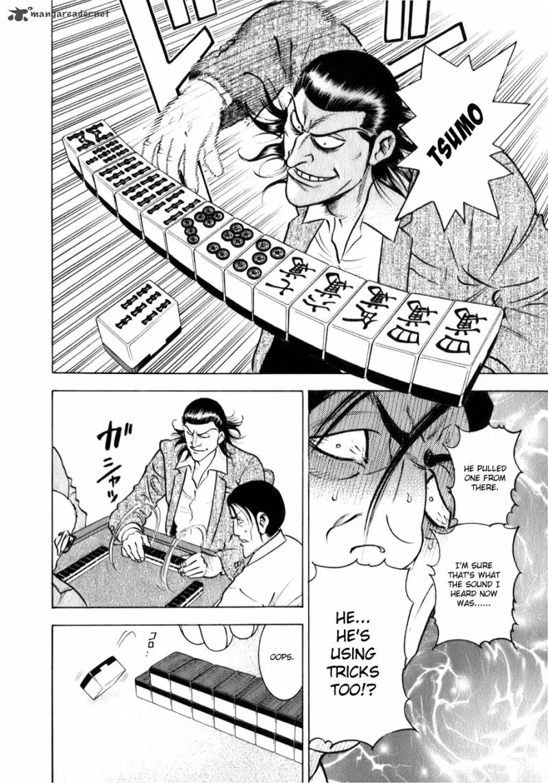 Washizu Chapter 1 page 24
