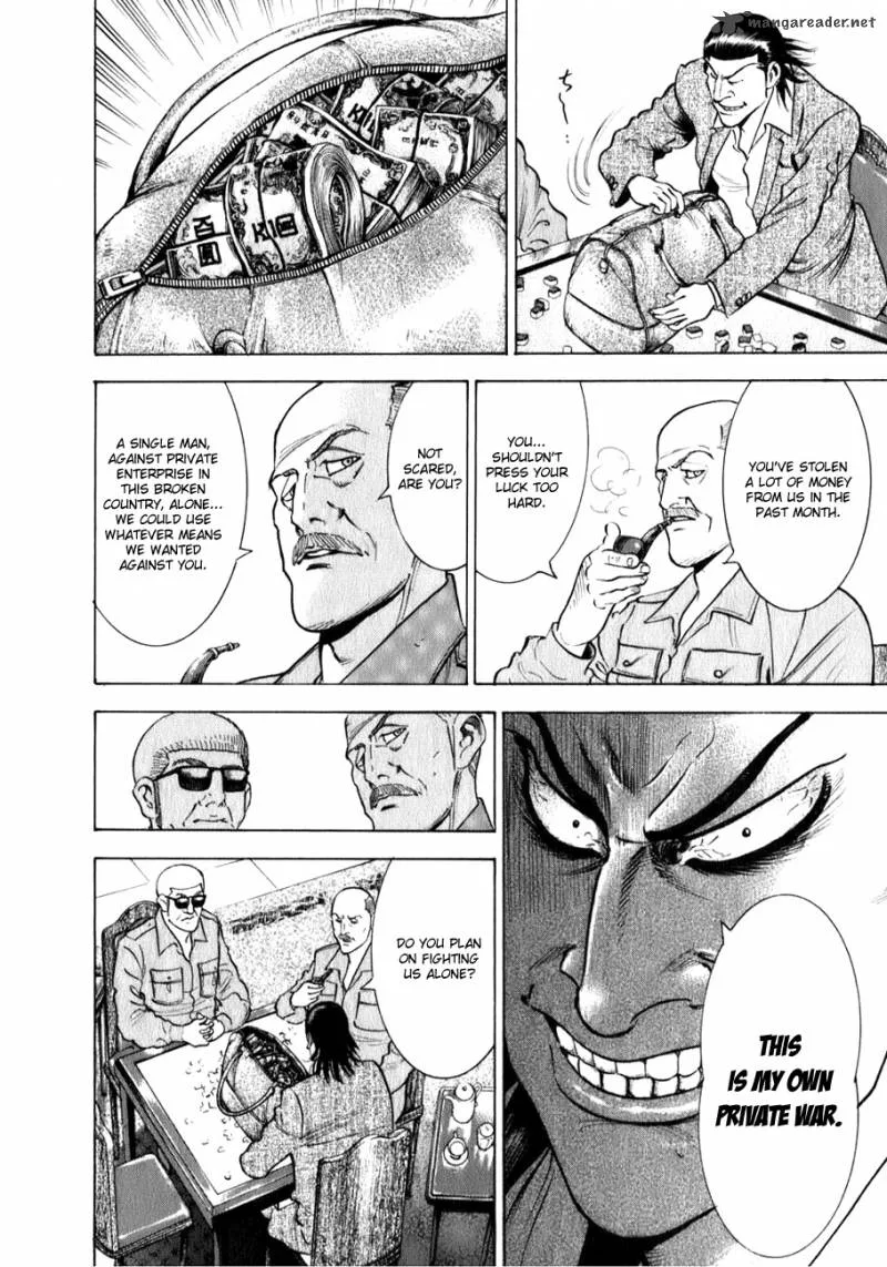 Washizu Chapter 1 page 12