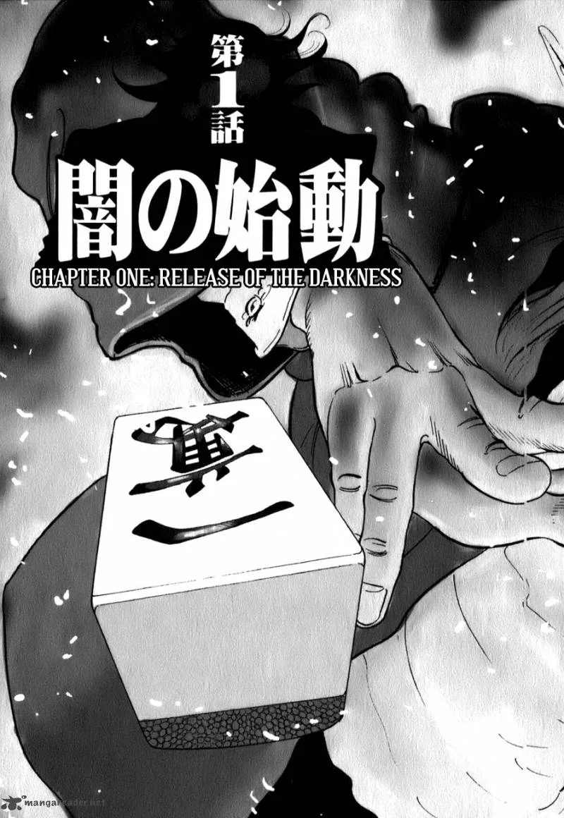 Washizu Chapter 1 page 5