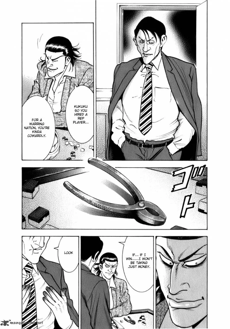 Washizu Chapter 1 page 15