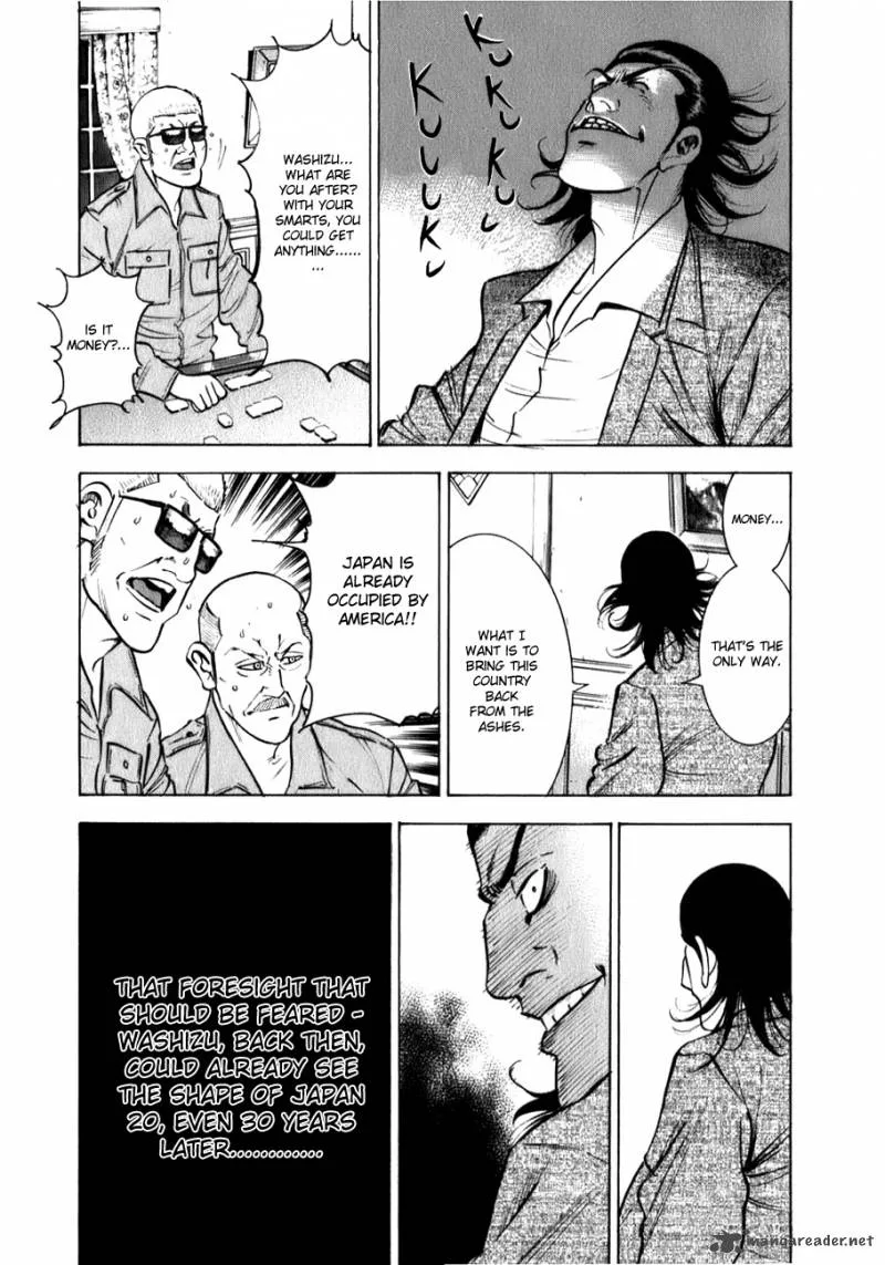 Washizu Chapter 1 page 31