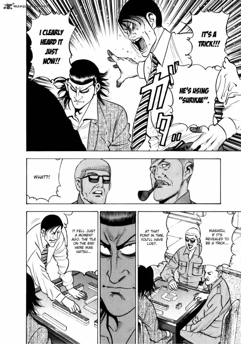Washizu Chapter 1 page 26