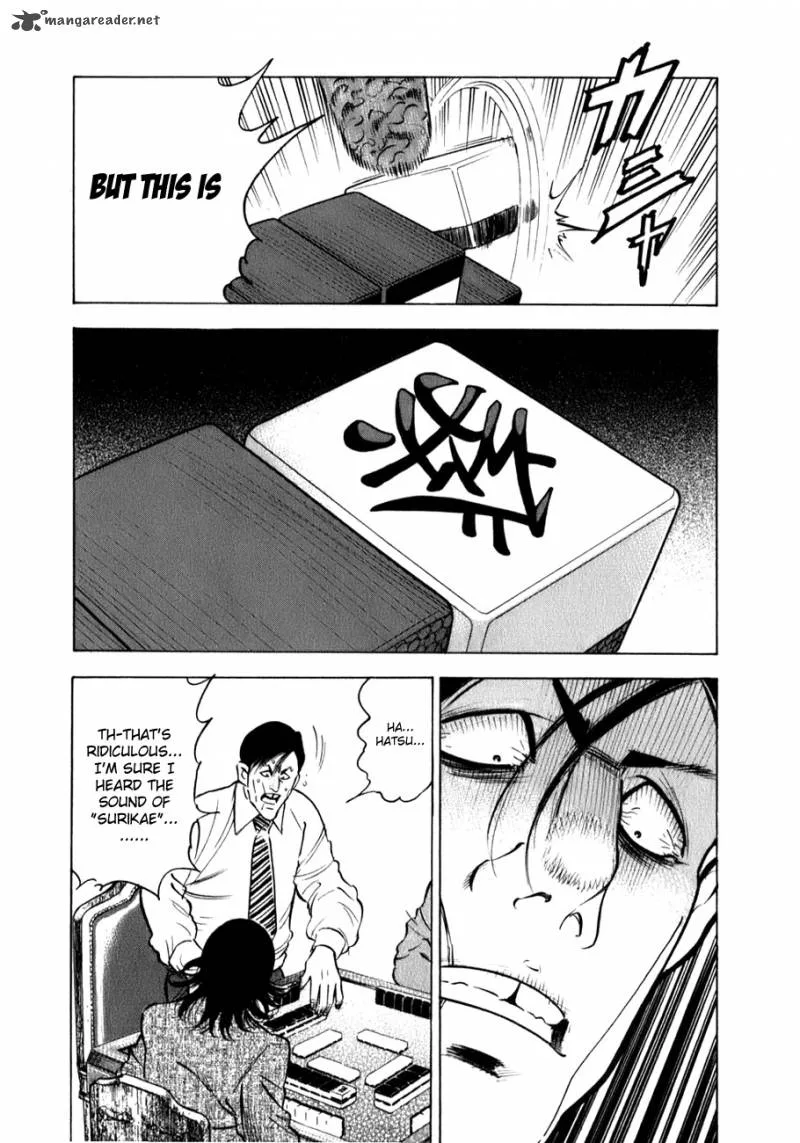 Washizu Chapter 1 page 27