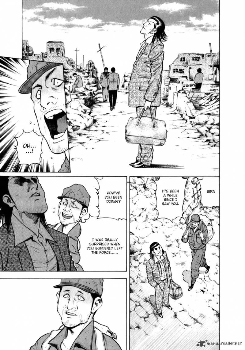 Washizu Chapter 1 page 7