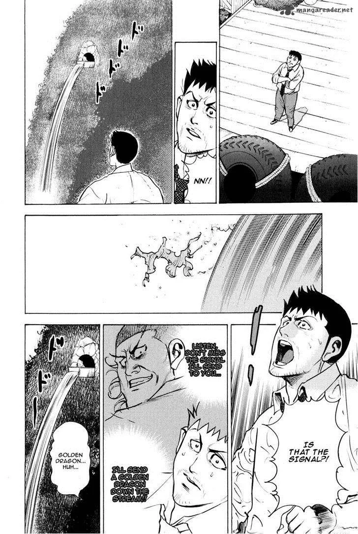 Washizu Chapter 10 page 26