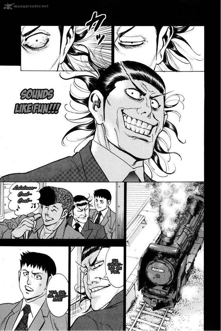 Washizu Chapter 10 page 6