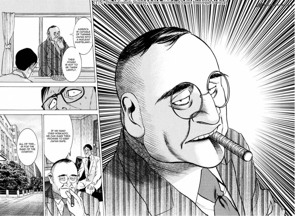 Washizu Chapter 10 page 19