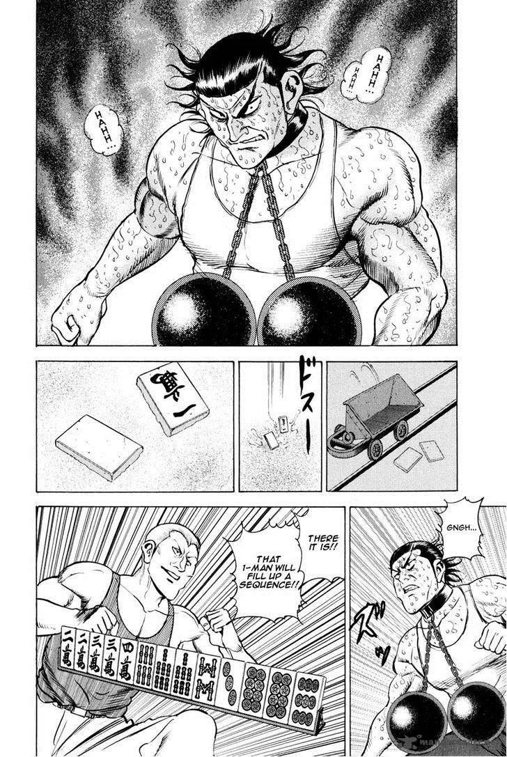 Washizu Chapter 10 page 20