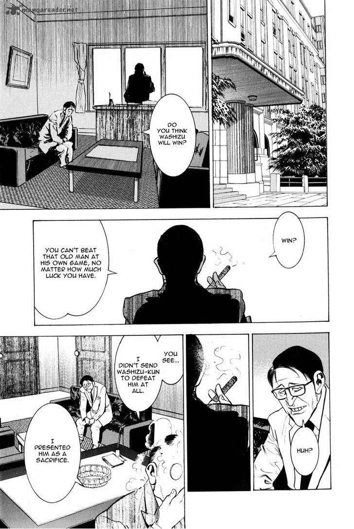 Washizu Chapter 10 page 16