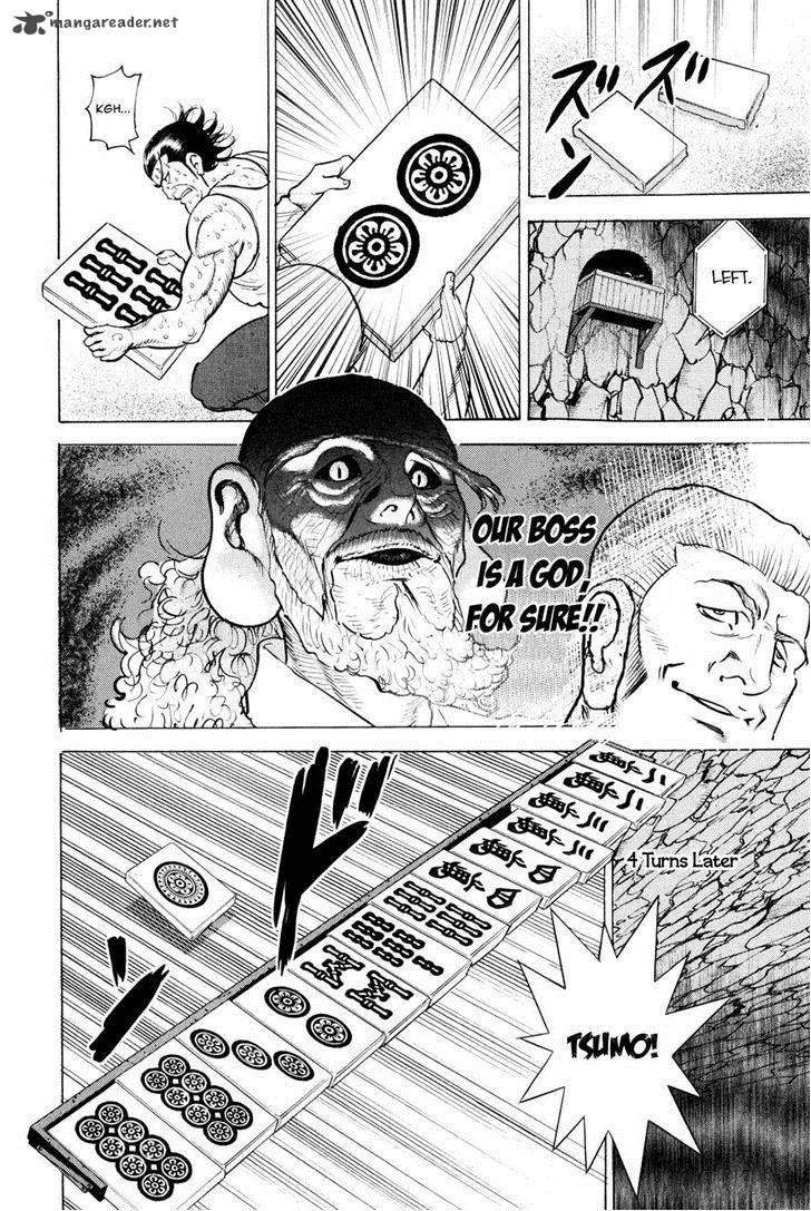 Washizu Chapter 10 page 22