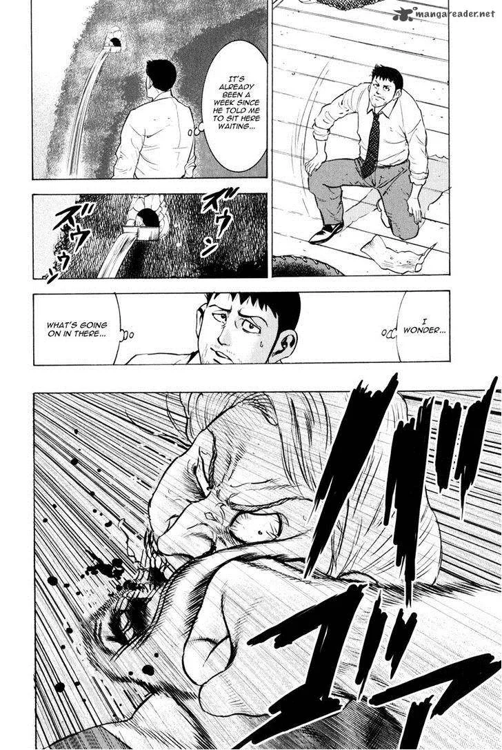 Washizu Chapter 10 page 7